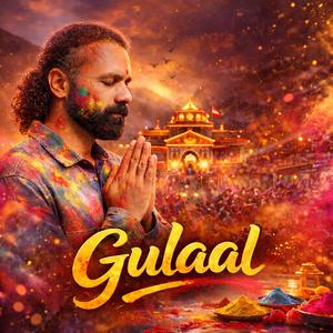 Gulaal