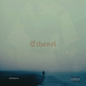 ÉTHANOL