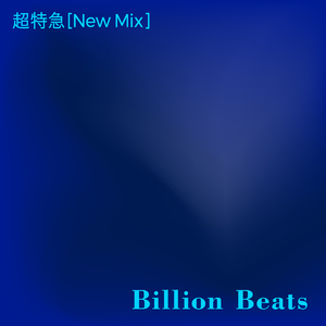 Billion Beats (New Mix)