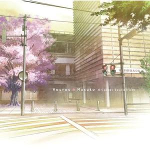 いっしょに帰ろう