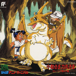 ポチよ、死ぬな!