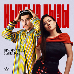 Кыргыз КЫЗЫ (Original Mix)