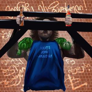 ფლამენგო