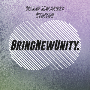 Rubicon (Extended Mix)