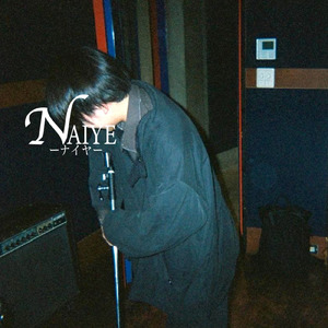 エビ海老恵比寿