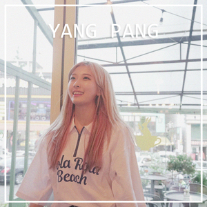 요즘 따라 (Feat. 프리멜로, Puddy)