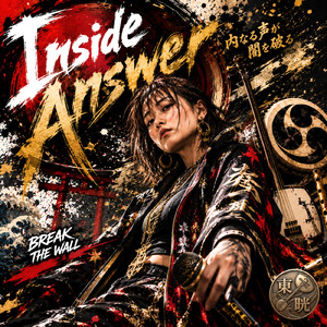 Inside Answer