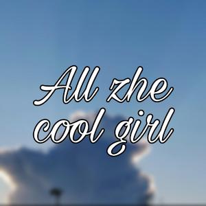 All the cool girl