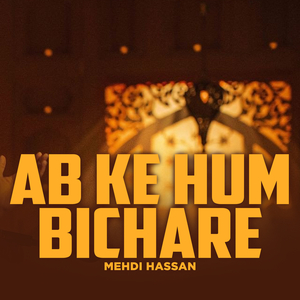 Tarq-e-Ulfat ka Sila