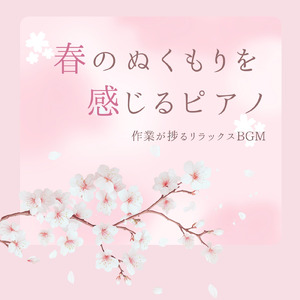 Working for the Weekend