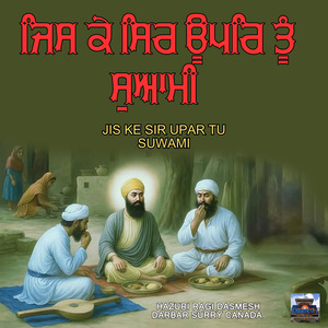 Jis Ke Sir Upar Tu Swami