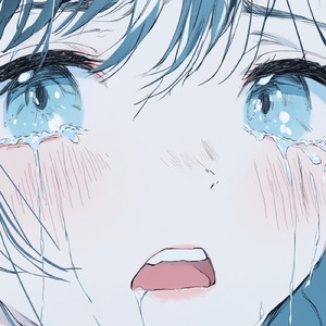 もっと不幸なら売れたのに