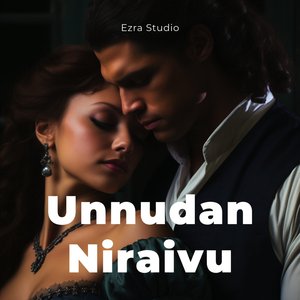Unnudan Niraivu
