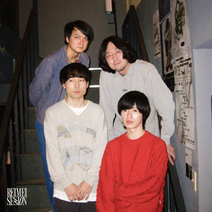 世界は変わる？