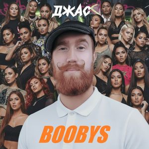 BOOBYS