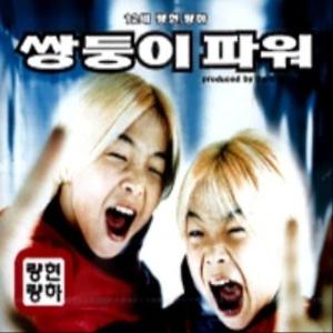 학교를 안갔어!