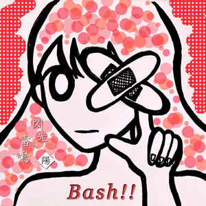 Bash!!