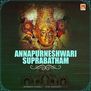 Annapurneshwari Suprabhatha