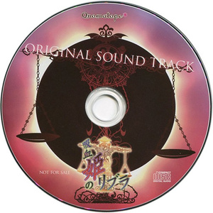 Bloody ✟ innocence