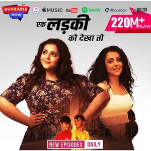 Ek Ladki Ko Dekha To Episode 1239 | Ek Ladki Ko Dekha To Chapter 1239 | Ek Ladki Ko Dekha To 1239