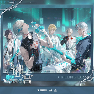 谜宫（Cover.Manta)（翻自 Manta）