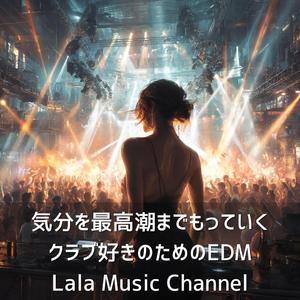 スパーク連鎖