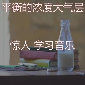 温和焦点梦想