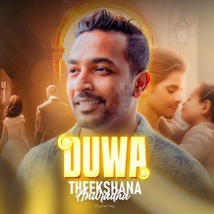 Duwa