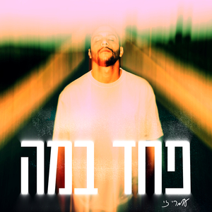 ג׳קוזי