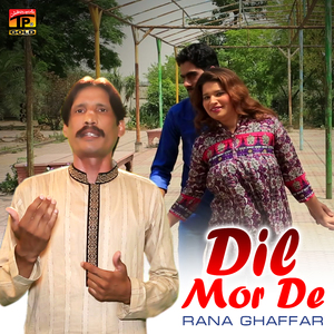 Dil Mor De