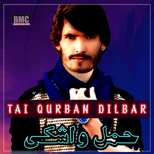 Dastan E Khushi