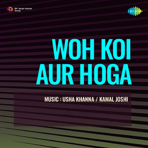 Main Wohi Hoon Jo Dekhte Ho Tum