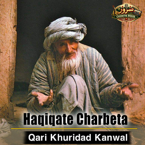 Haqiqate Charbeta