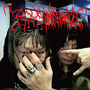 BOYS END GIRLS (feat. HIRIKARI)