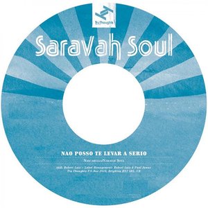 Supersossego (Instrumental)
