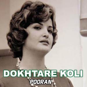 Dokhtare Koli