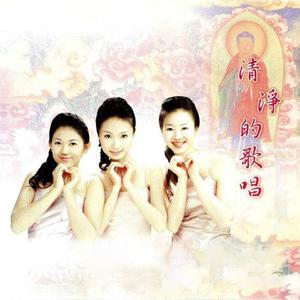 微笑之歌 (琵琶)