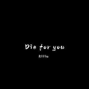 Die for you (0.8)