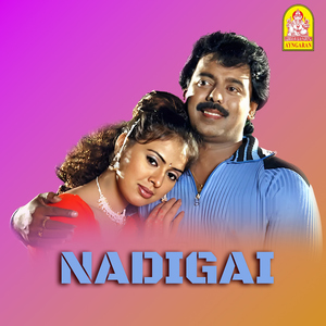 Roja Malare (Version 1)