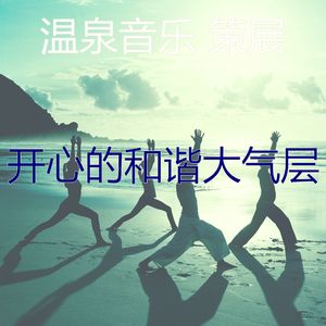 有趣缓解压力情怀