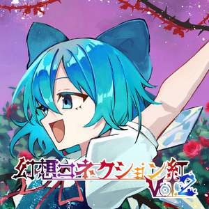 Ultimate OTENBA Lunate POWERRRRRRRRRRRRRRRR