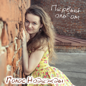 Социальный рок