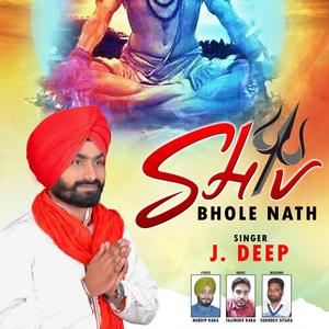Shiv Bhole Nath