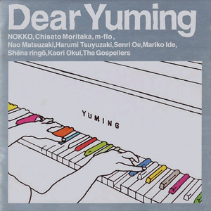 スラバヤ通りの妹へ