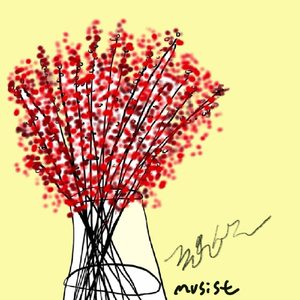 굳은살 (Feat. 김윤재)