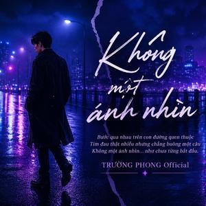 Không Một Ánh Nhìn