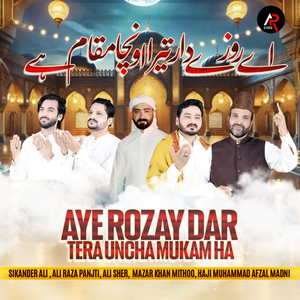 Aye Rozay Dar Tera Uncha Mukam Ha