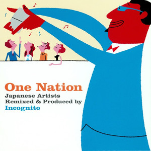 Hot Glamour (Blue Bossa Mix)