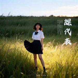 地理盲区