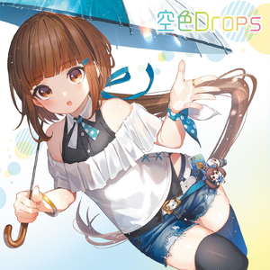 空色Drops (Instrumental)